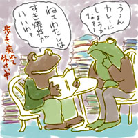 frog&toadP.jpg